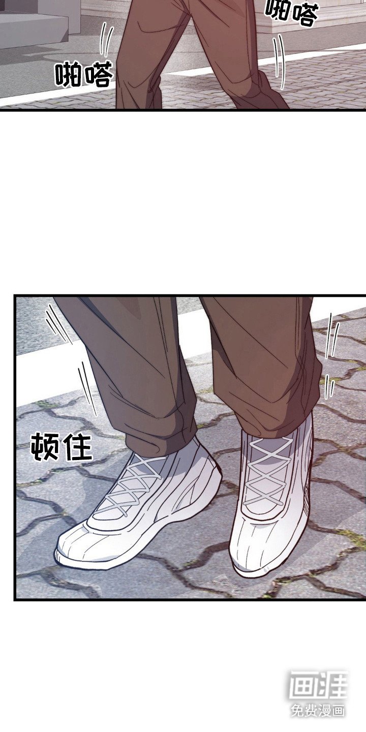 第16章：没力气