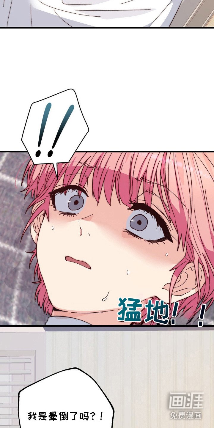 第17章：圣人