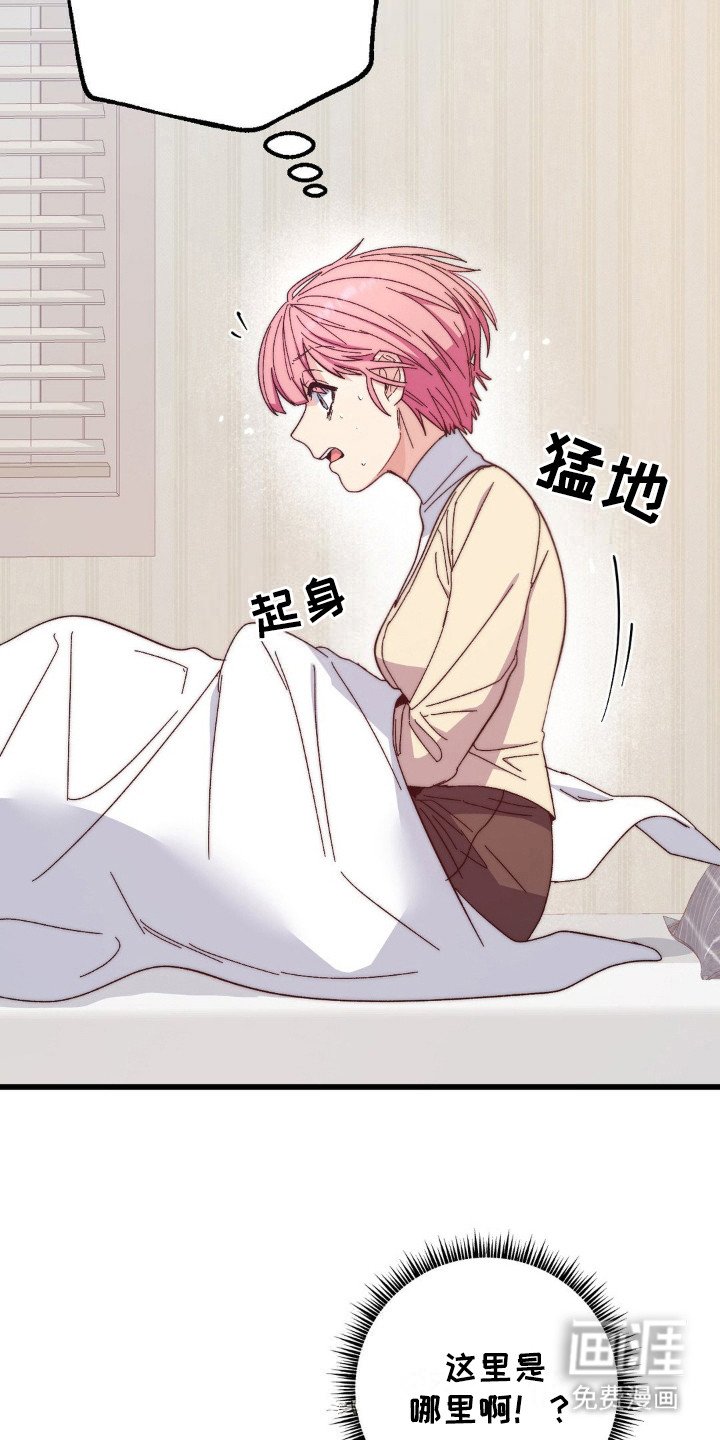 第17章：圣人