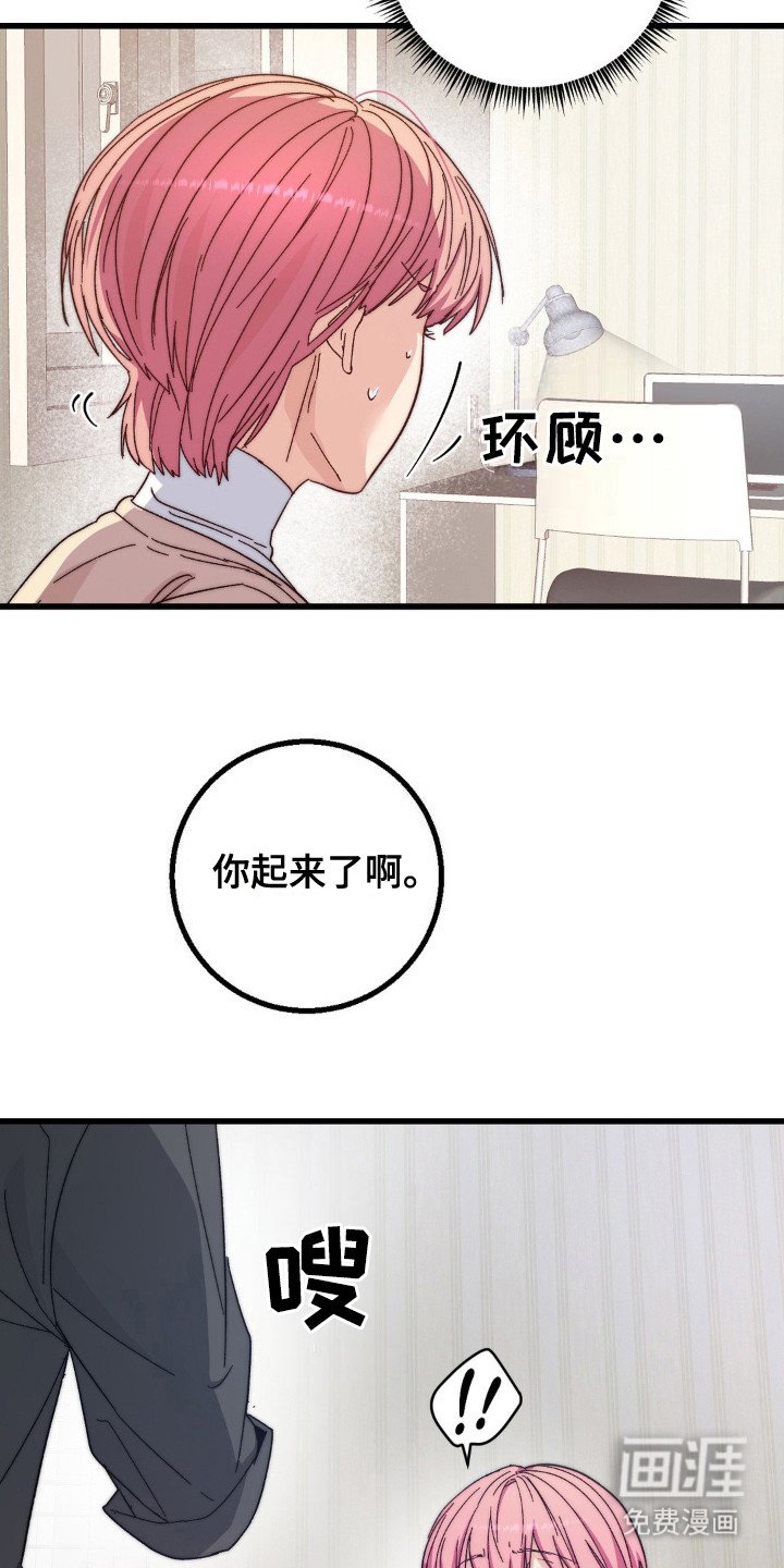第17章：圣人