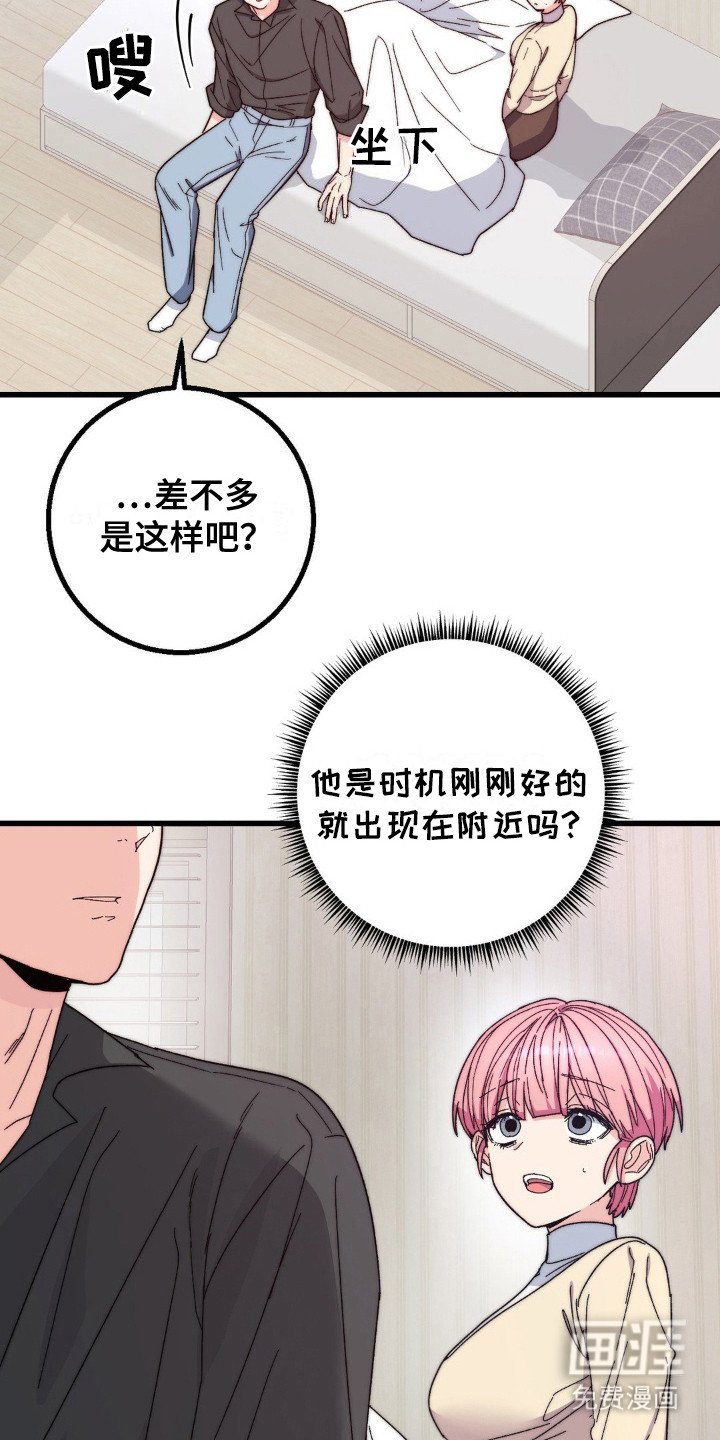 第17章：圣人