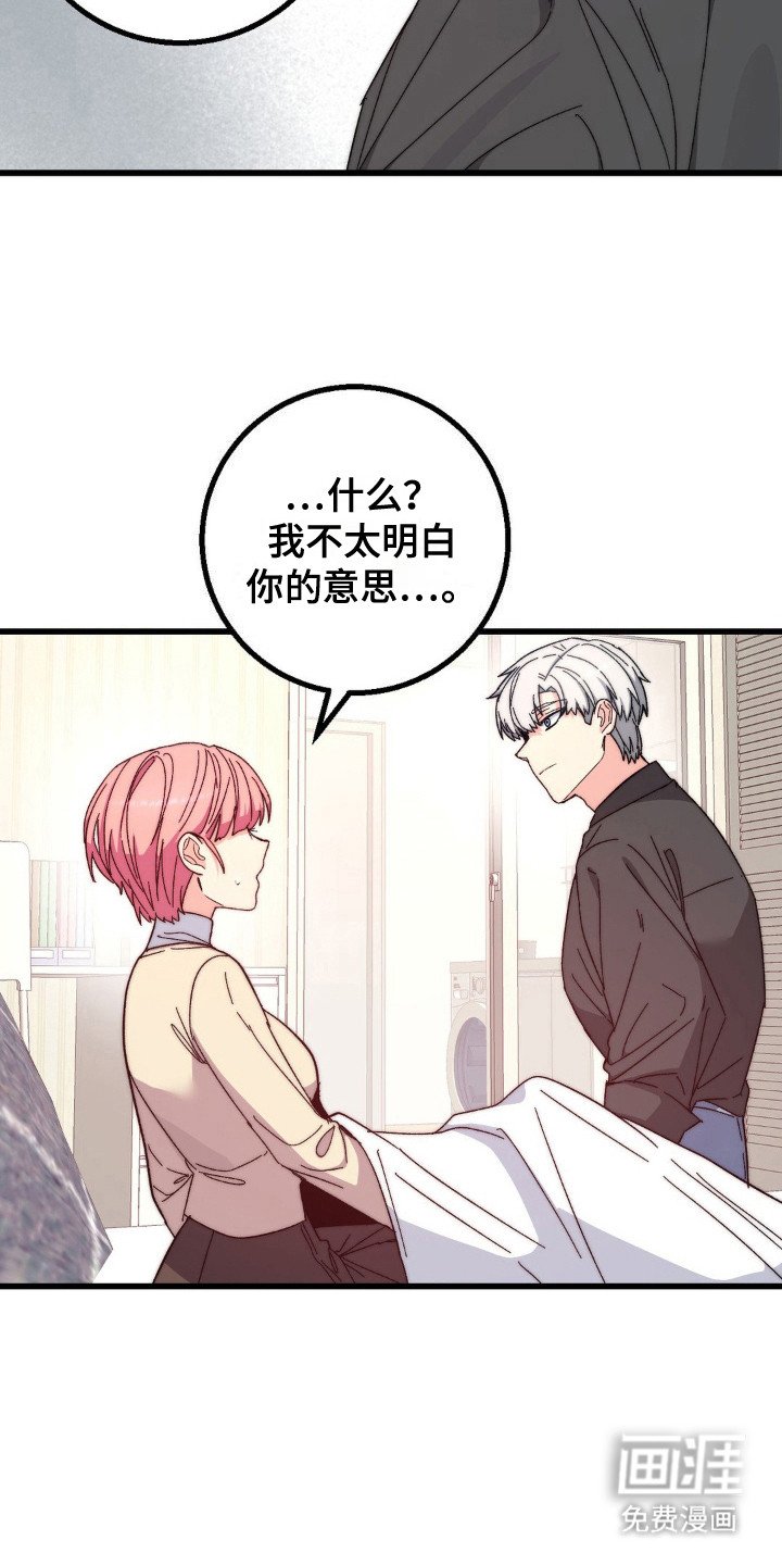 第17章：圣人