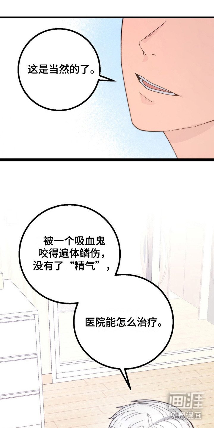 第17章：圣人