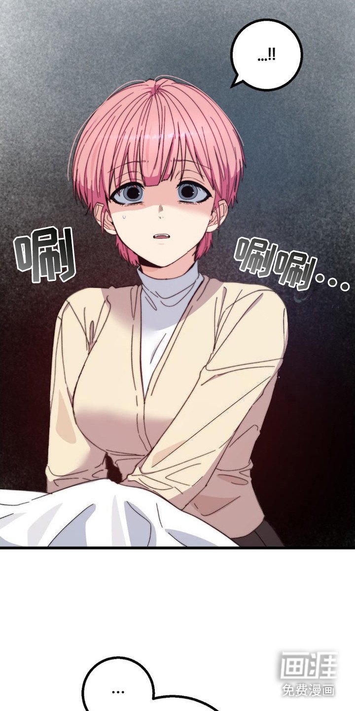 第17章：圣人