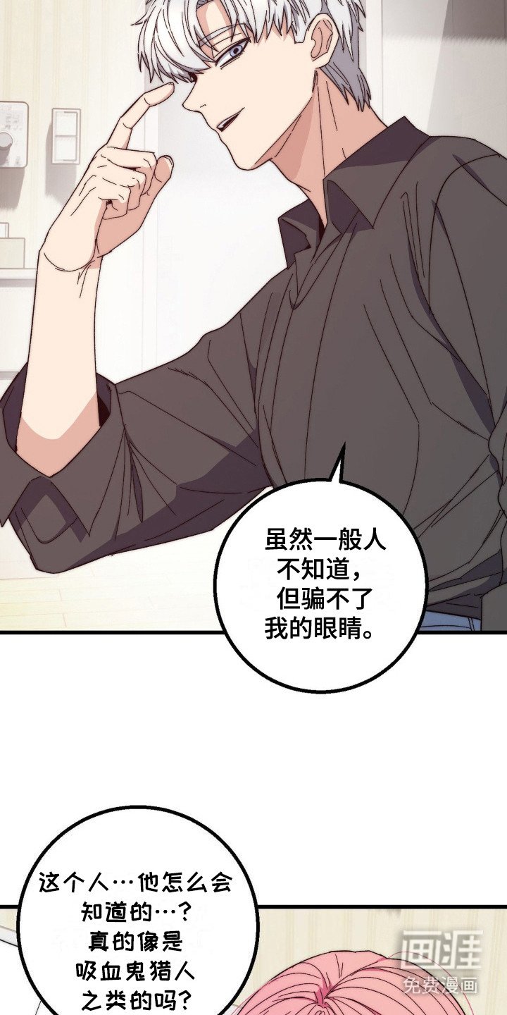 第17章：圣人