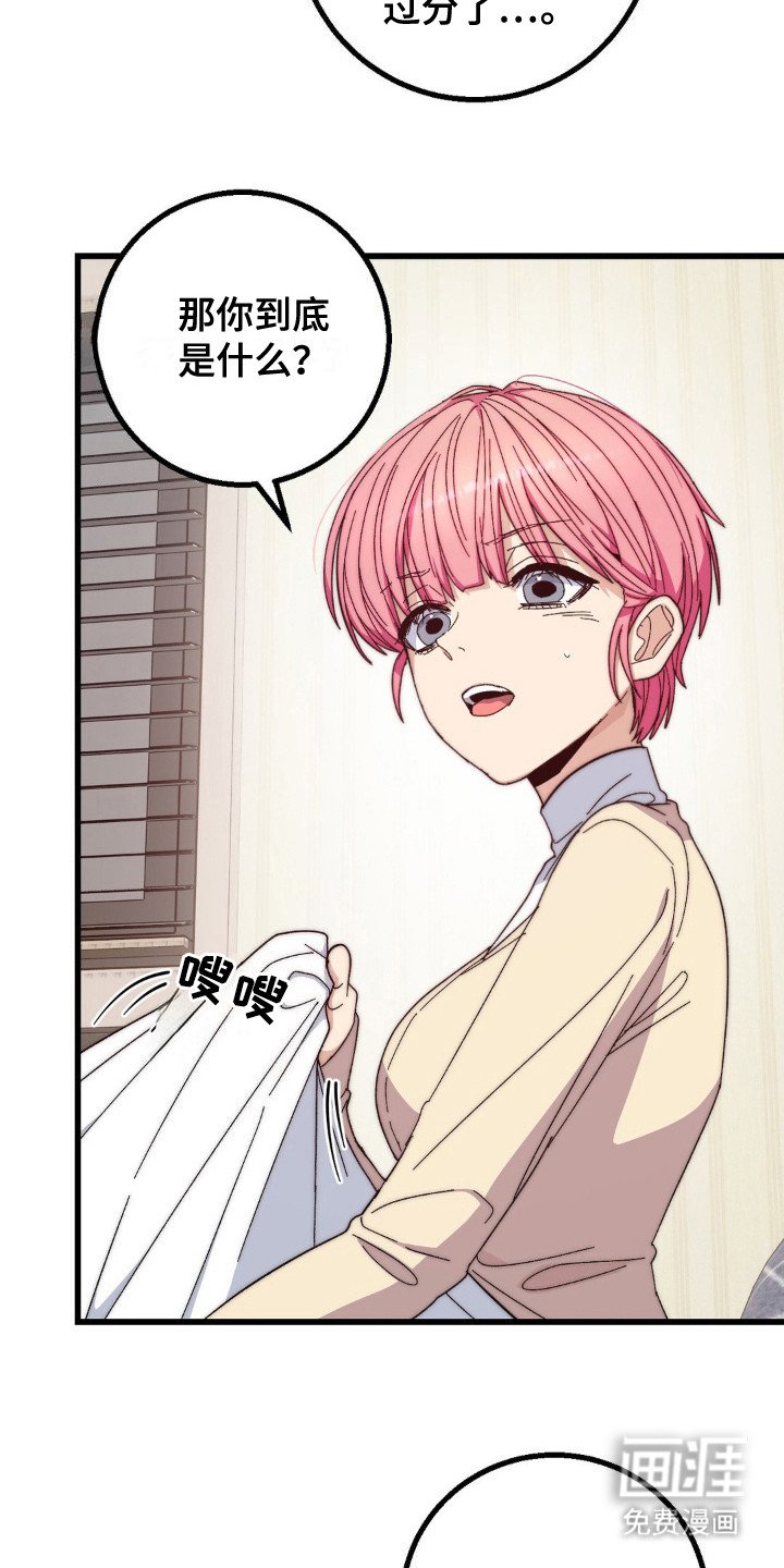 第17章：圣人