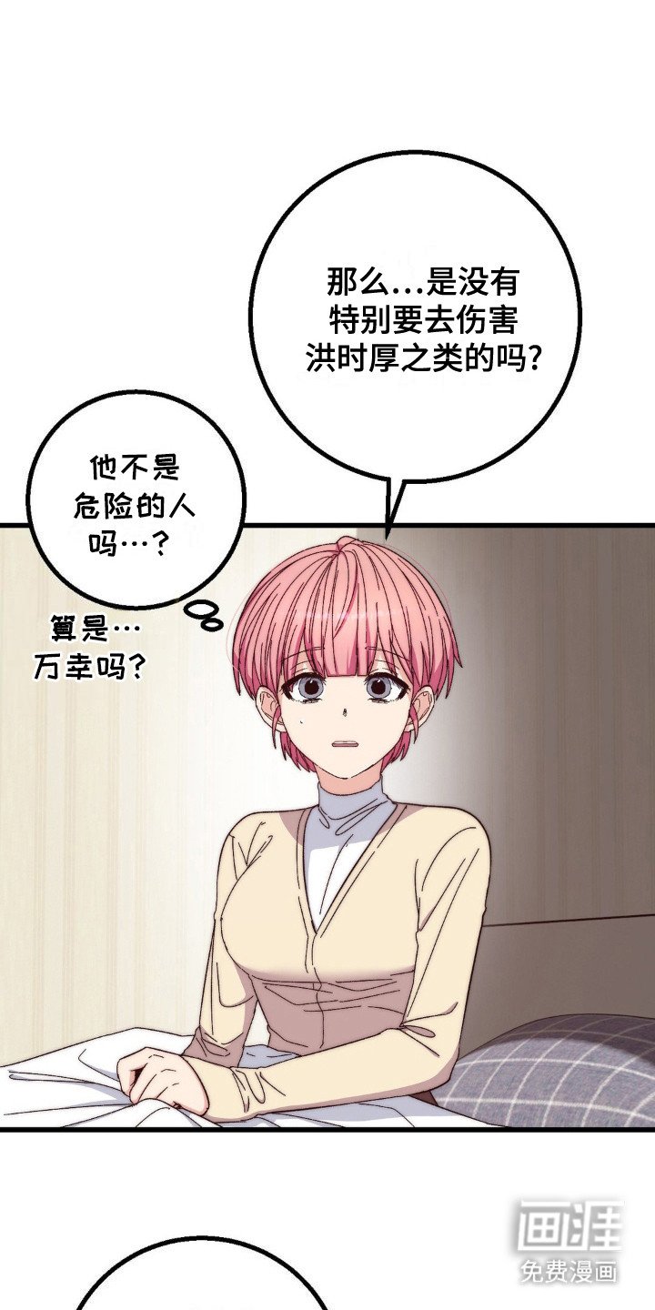 第18章：精气