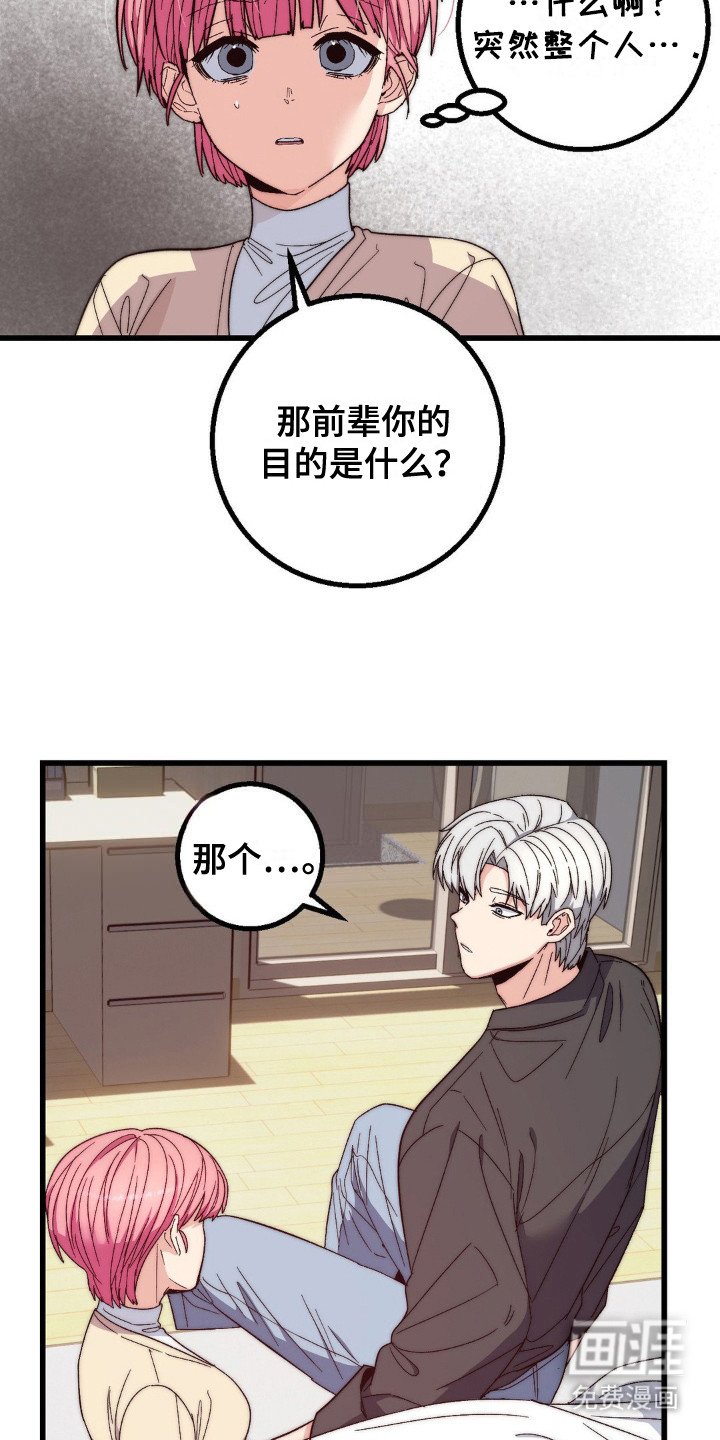 第18章：精气