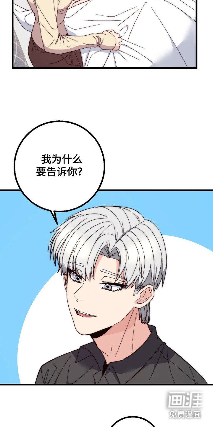 第18章：精气
