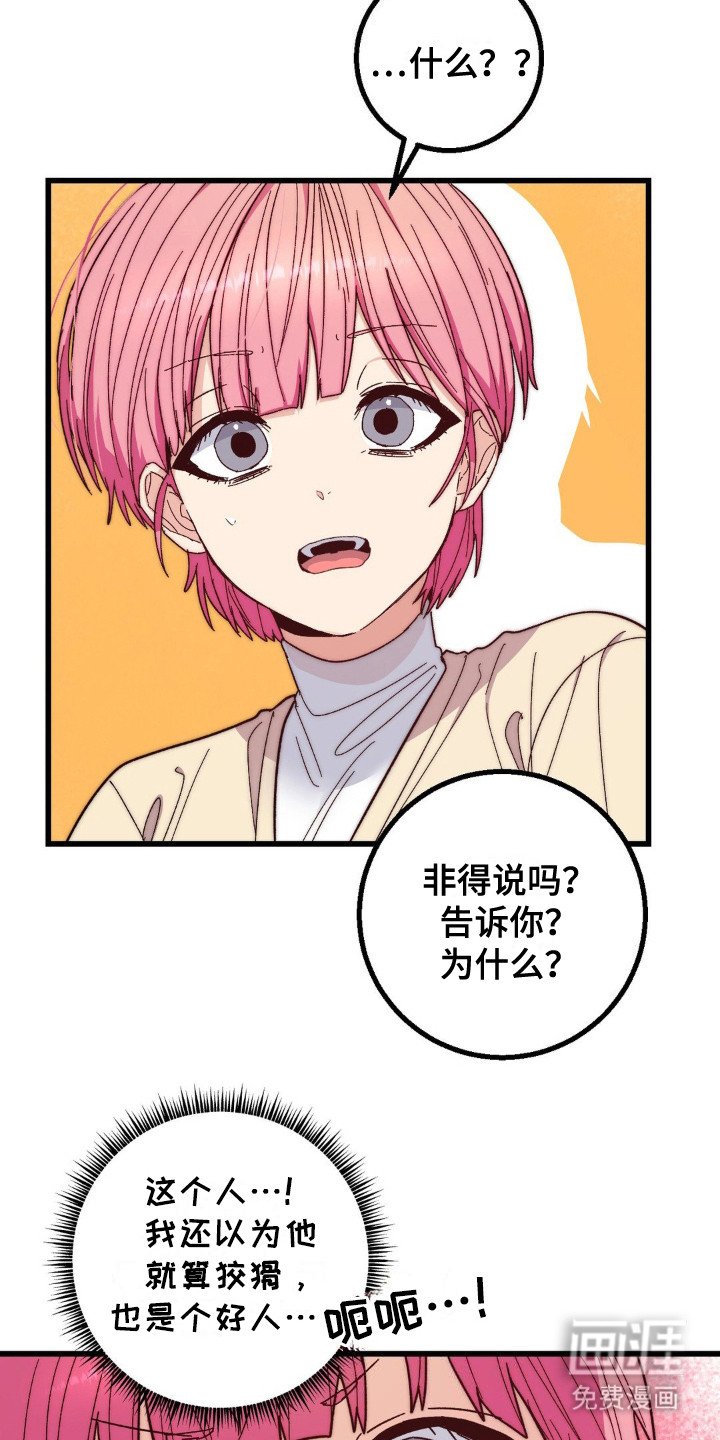 第18章：精气