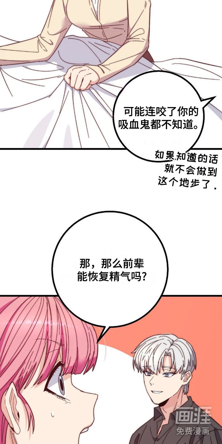 第18章：精气