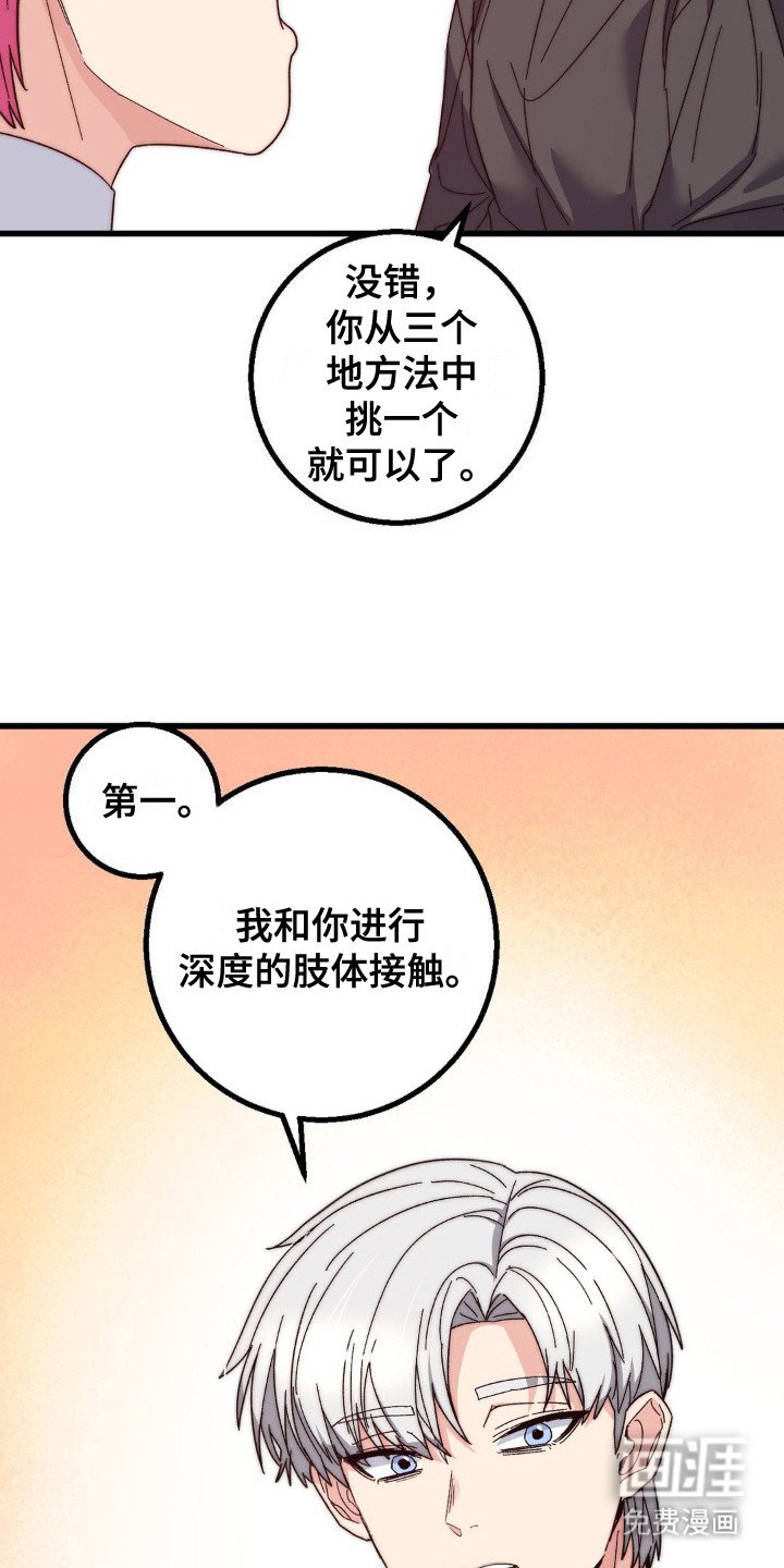 第18章：精气