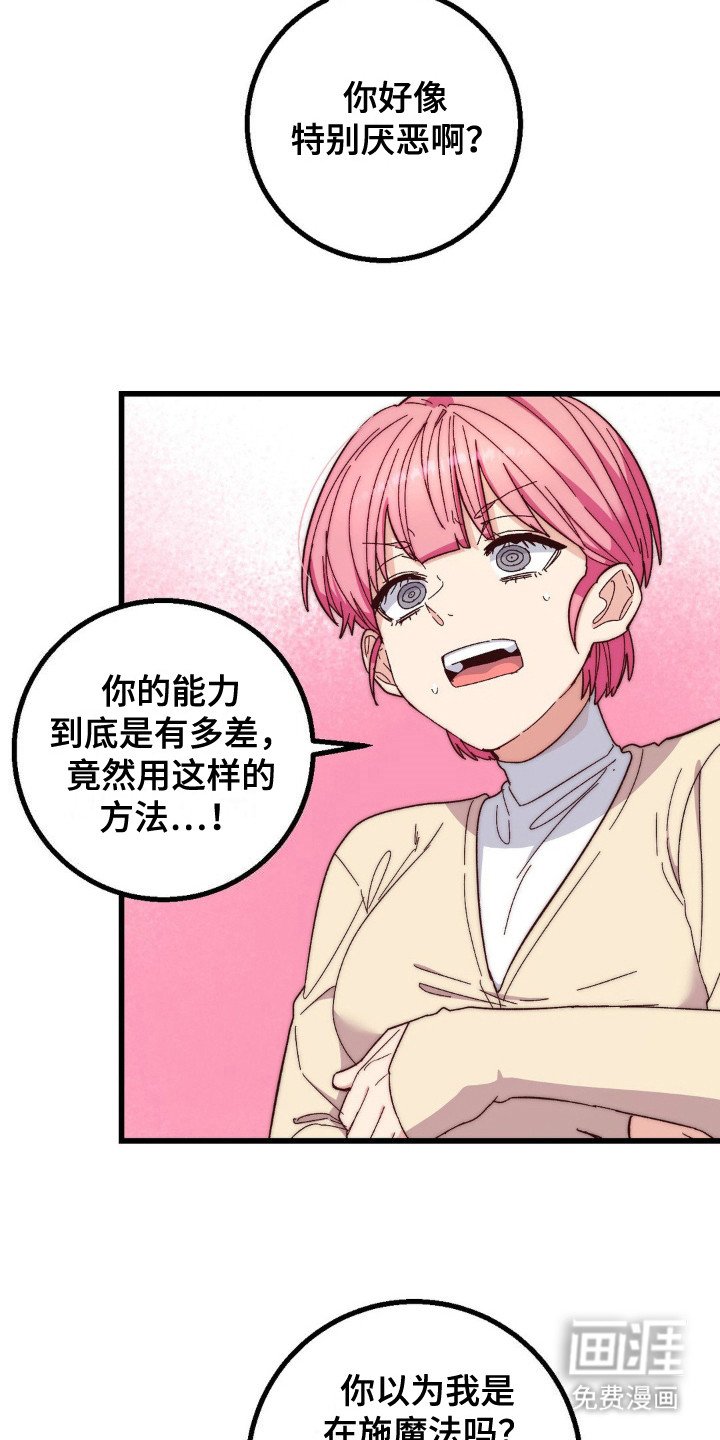 第18章：精气