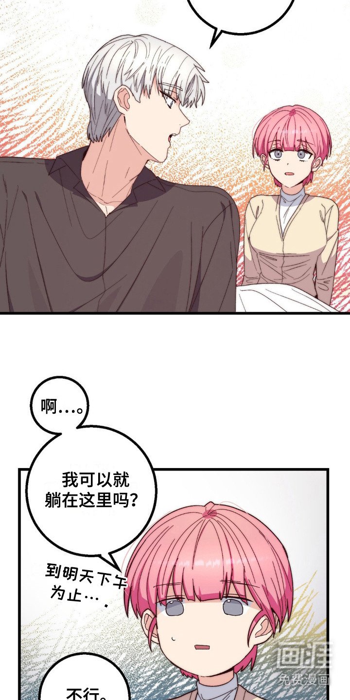 第18章：精气