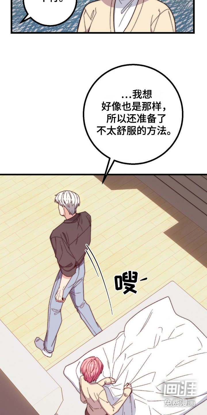 第18章：精气