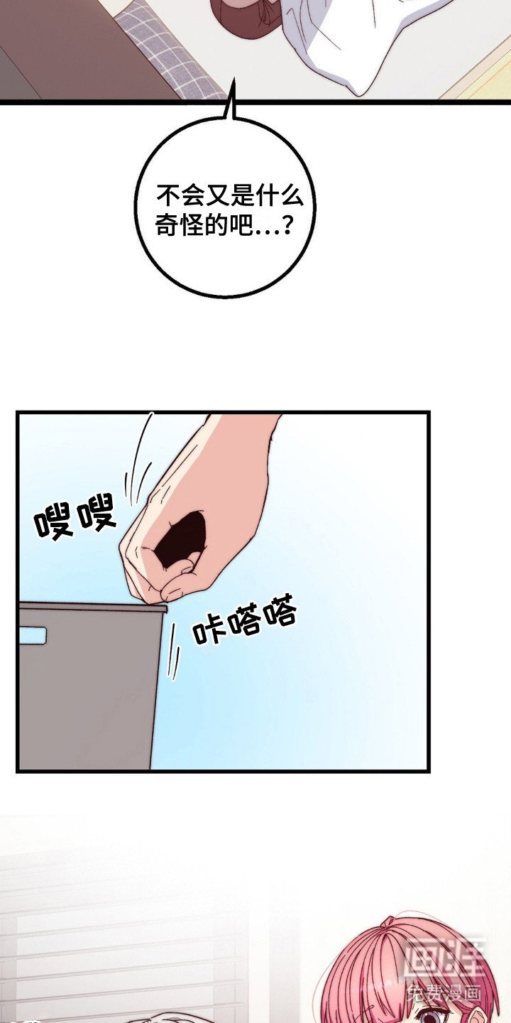第18章：精气