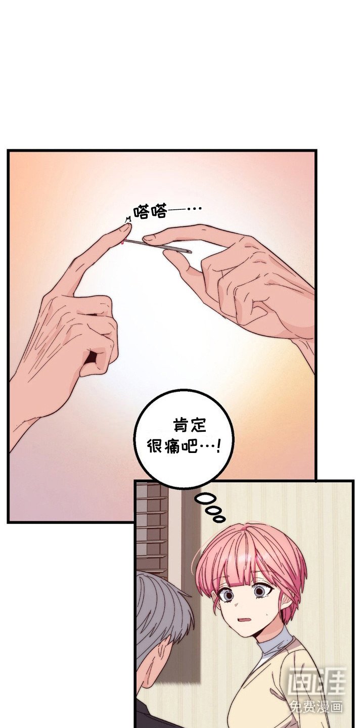 第19章：微妙的氛围