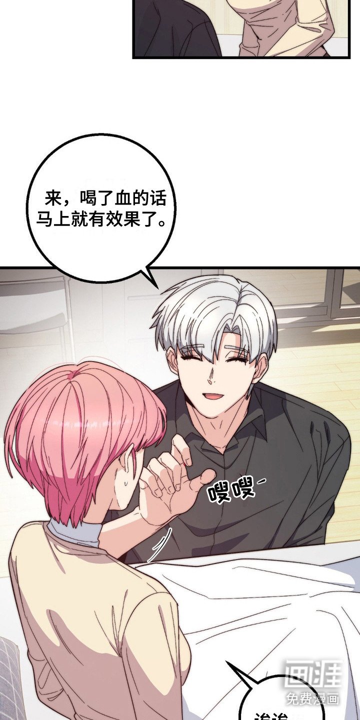 第19章：微妙的氛围