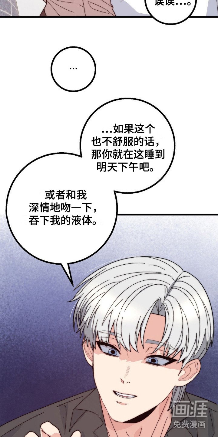 第19章：微妙的氛围