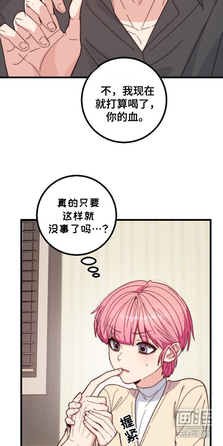 第19章：微妙的氛围