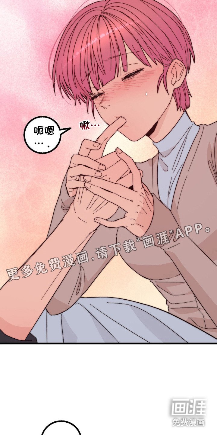 第19章：微妙的氛围