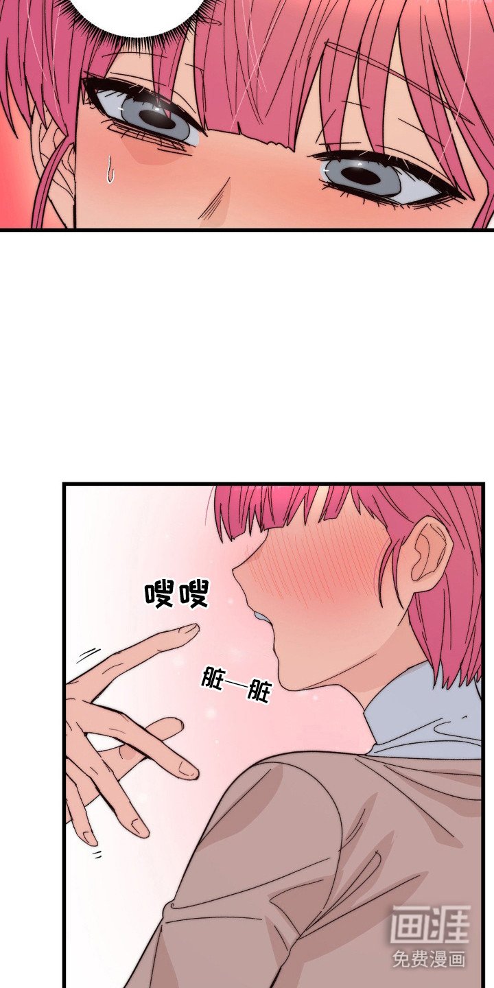 第19章：微妙的氛围