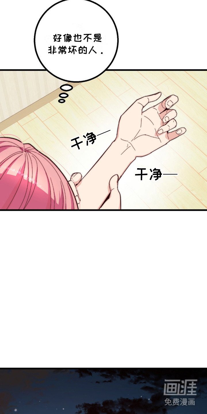 第19章：微妙的氛围
