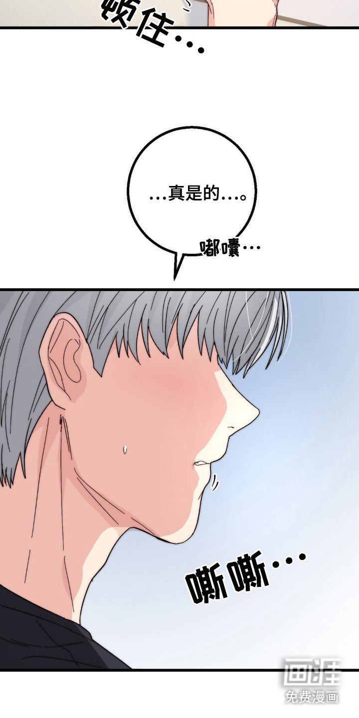 第19章：微妙的氛围