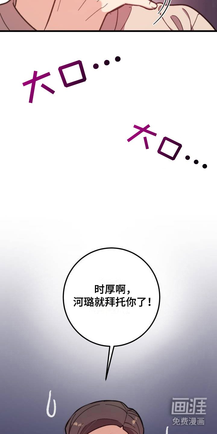 第2章：喝闷酒