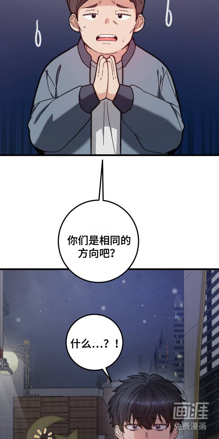 第2章：喝闷酒