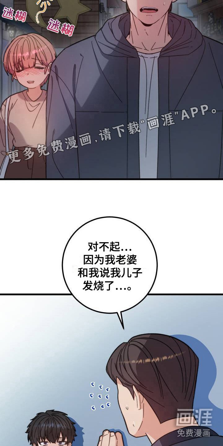 第2章：喝闷酒