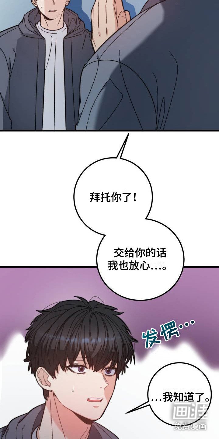 第2章：喝闷酒