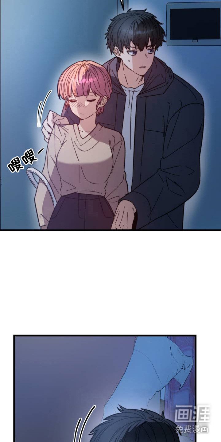 第2章：喝闷酒