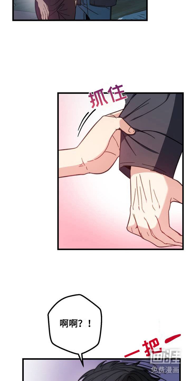 第2章：喝闷酒
