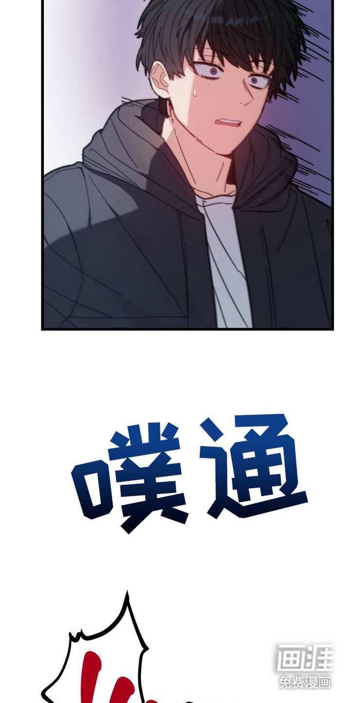 第2章：喝闷酒