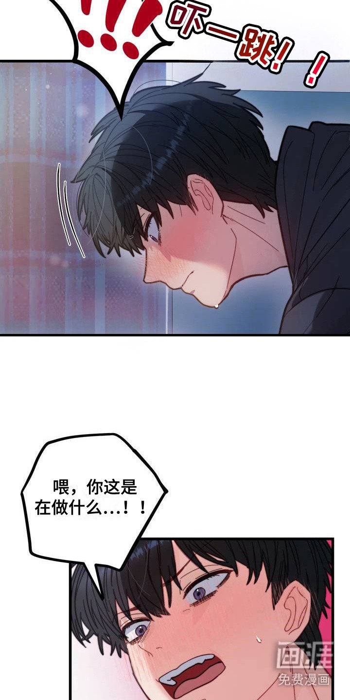 第2章：喝闷酒