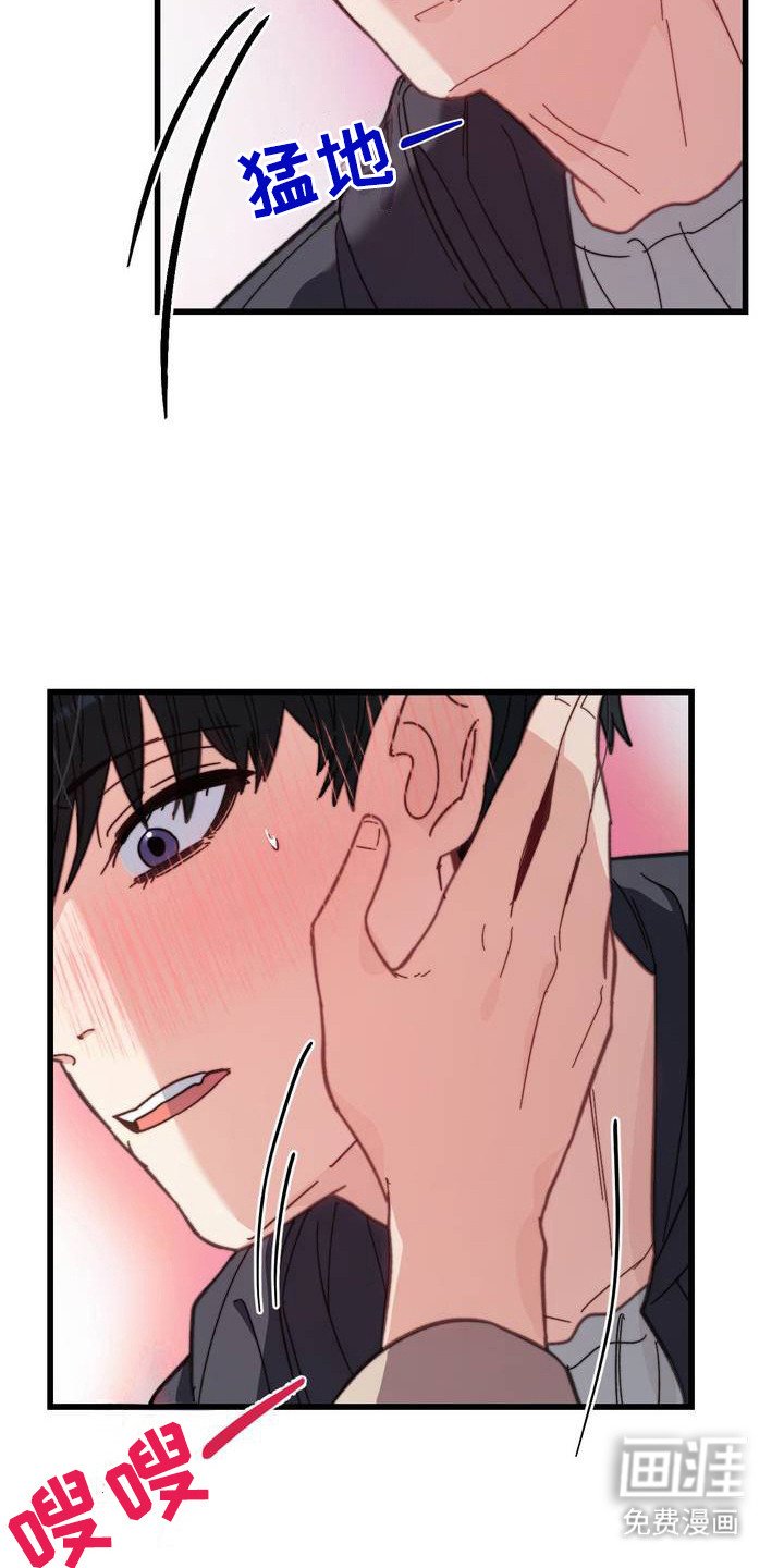 第2章：喝闷酒