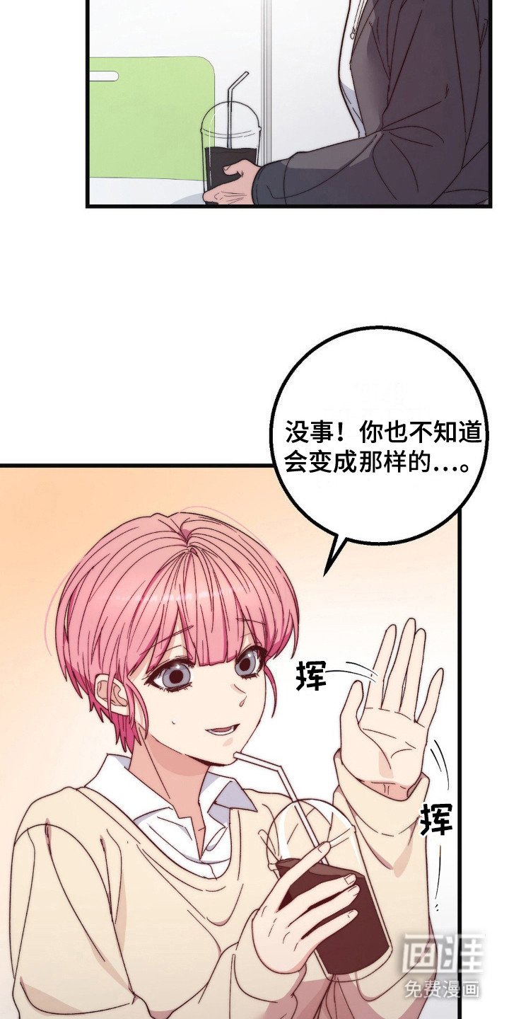 第20章：聚餐