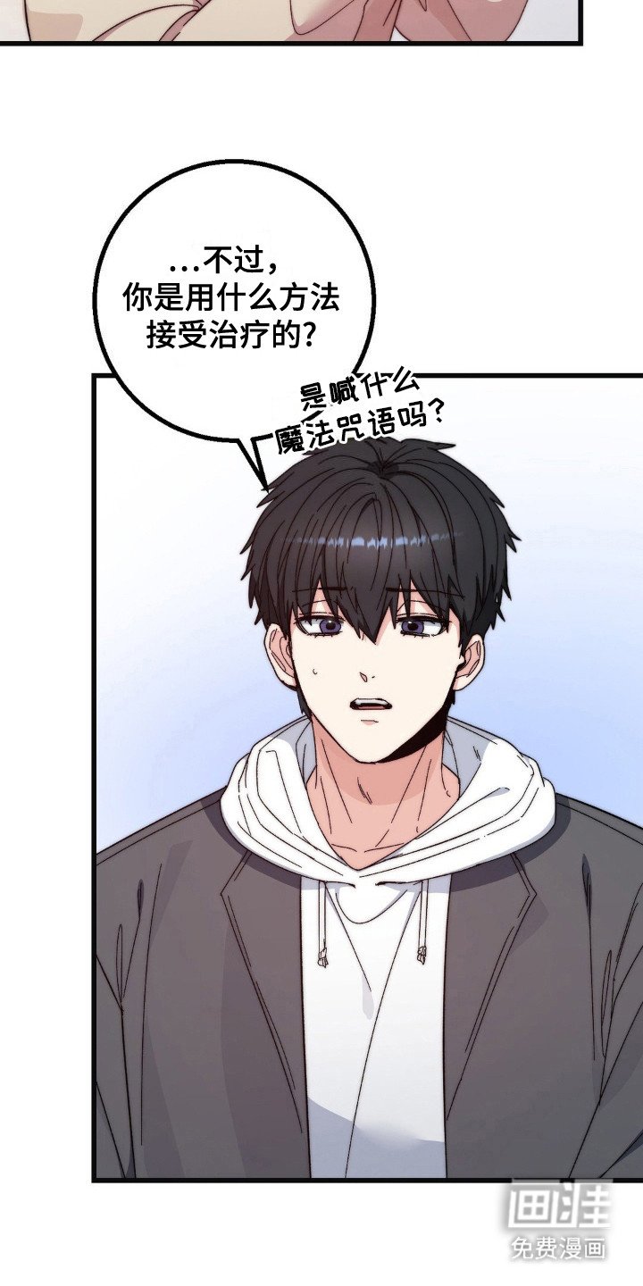 第20章：聚餐