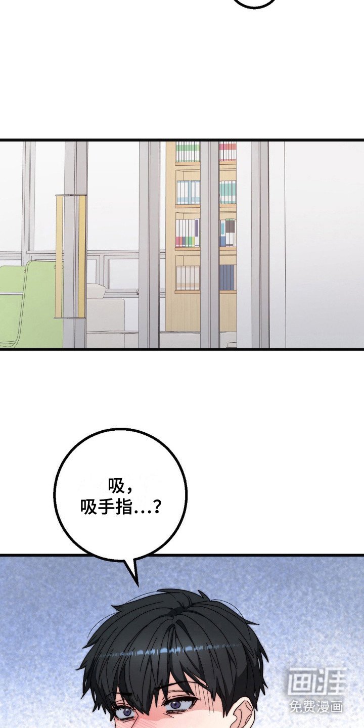 第20章：聚餐