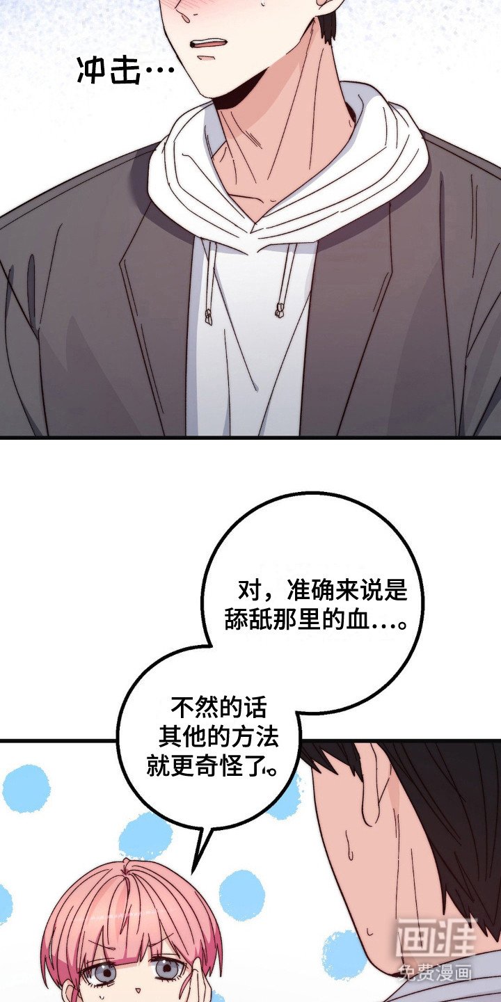 第20章：聚餐