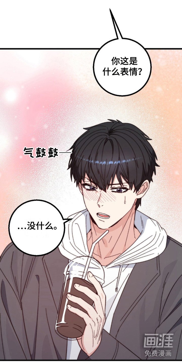 第20章：聚餐