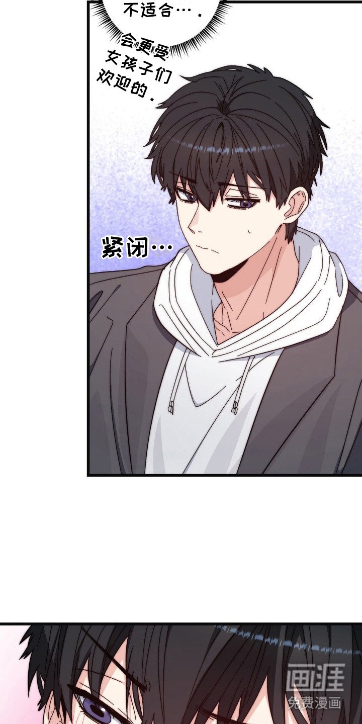 第20章：聚餐