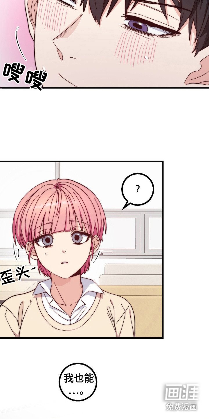 第20章：聚餐