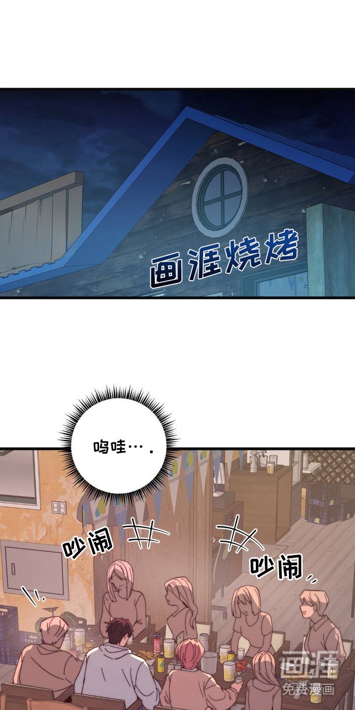 第20章：聚餐