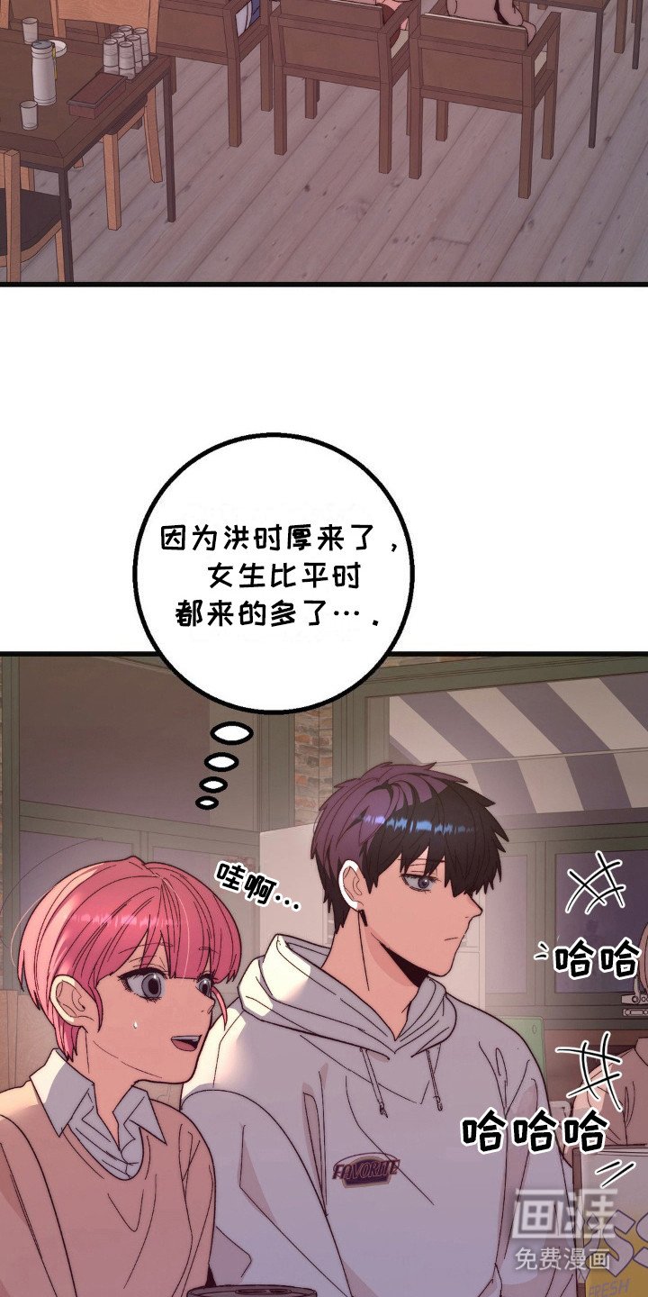 第20章：聚餐