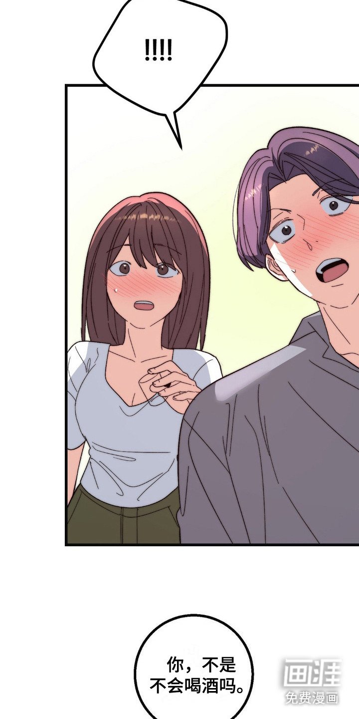第21章：黑骑士