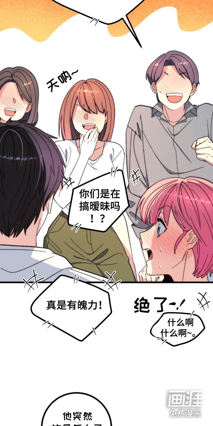 第21章：黑骑士