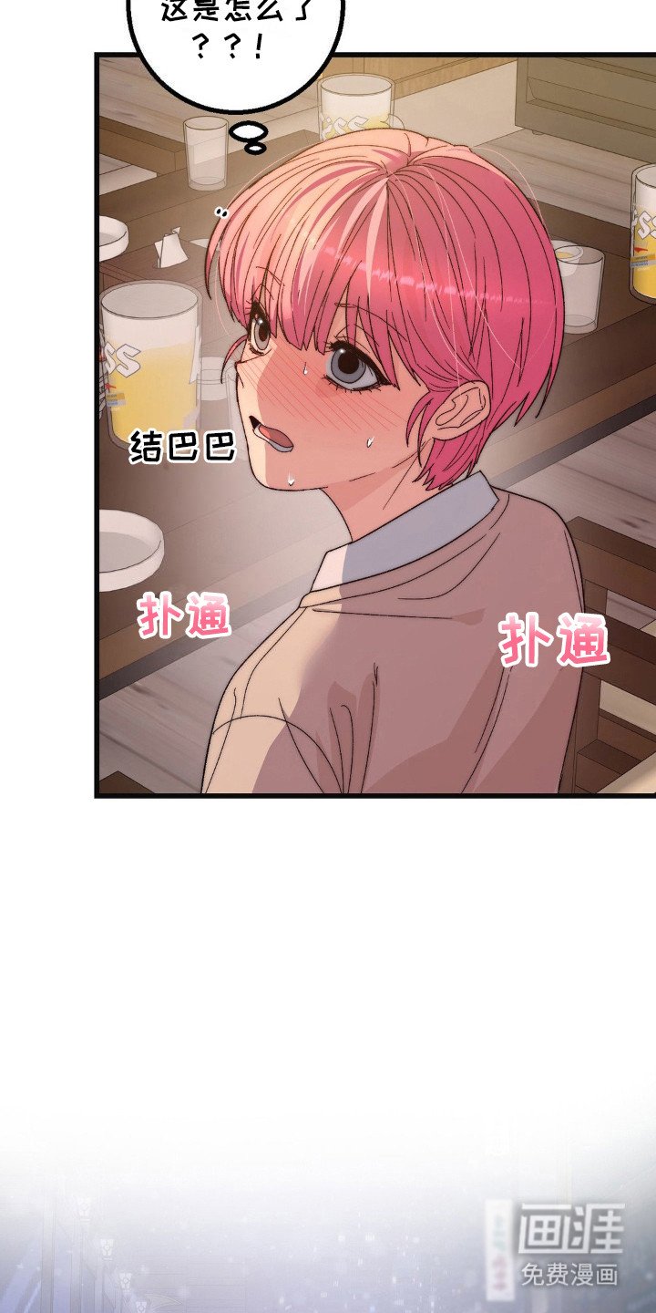 第21章：黑骑士