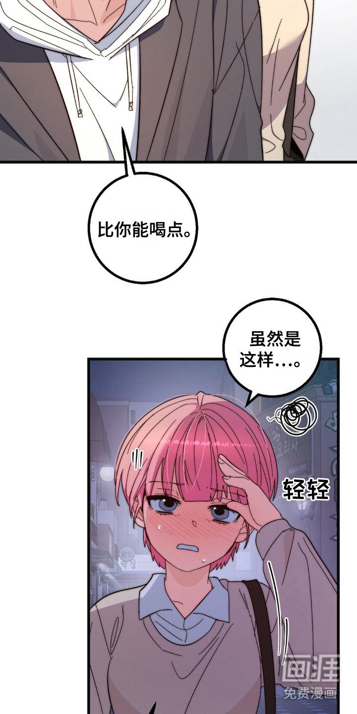 第21章：黑骑士